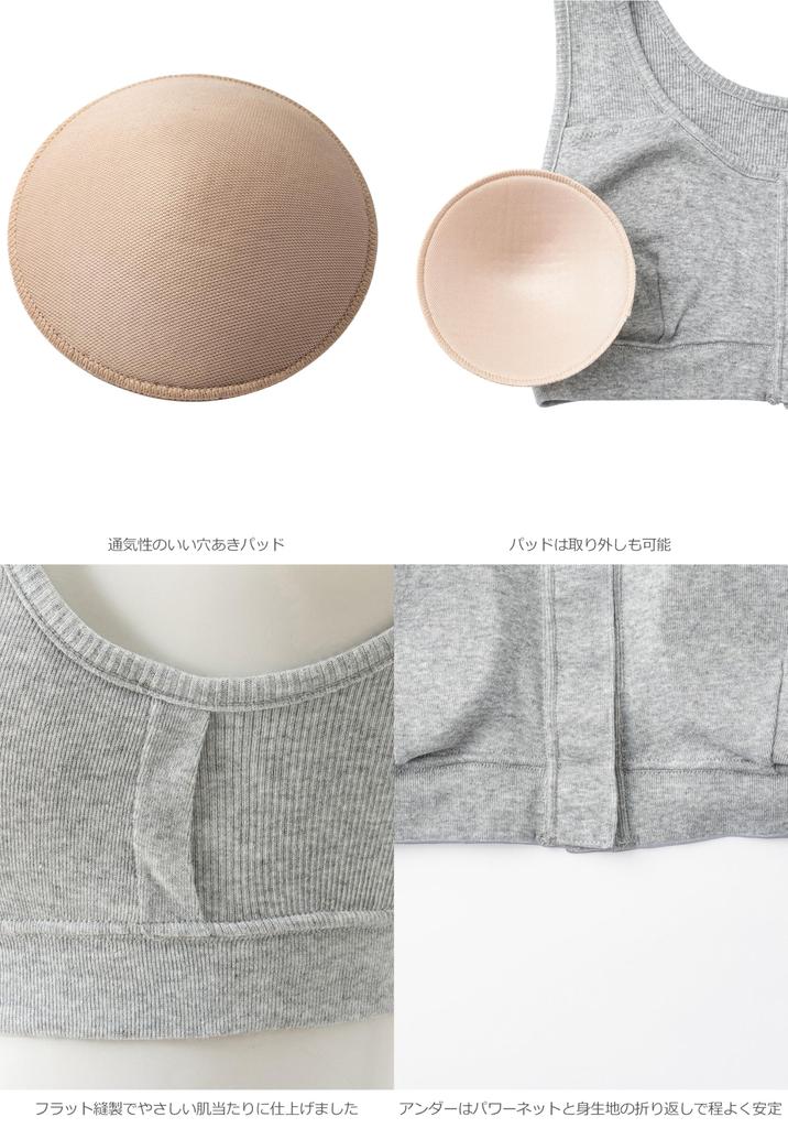 Inujirushi Honpo Maternity Nursing Organic Inner Size BR1697 Bra, 100% Cotton, Skin-Friendly, Half-Top Bra, Front-Opening, Black, M,