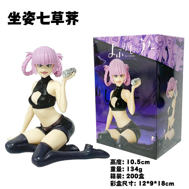 IN-STOCK Call Of The Night Nazuna Nanakusa Vampire Anime Girl Action Figure Boxed Collectible Decoration Anime Otaku Gift