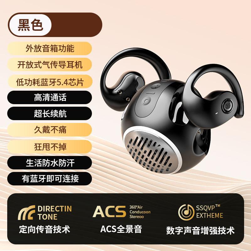 Bluetooth Headset Speaker 2-in-1 OWS Wireless Motion Noise Cancelling Open Headphones