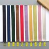 Solid Color Self-Adhesive Edging Tape for Fans and Lighting