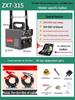 Household & Industrial Dual Voltage Electric Welder 220V/380V - Full Mini Portable Set