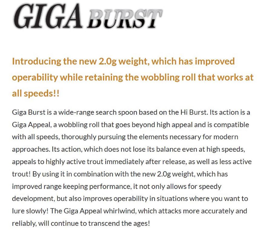 Valkein Spoon Giga Burst 2.8 grams Sinking Lure AJM6 (1110)