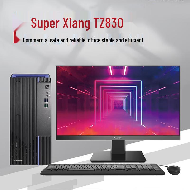 

THTF Chaoxiang TZ830 Zhaoxin U6780A Business Desktop with 23.8-inch Display (CN version)