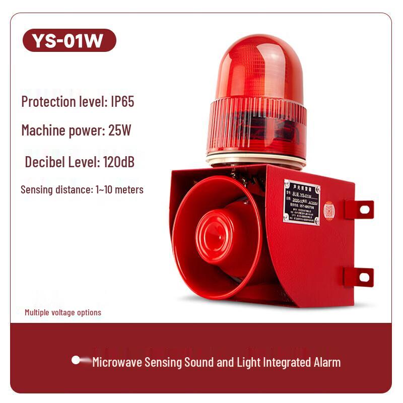 Lao Jiang Jun Security Microwave Sensor Voice Alarm