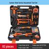 SNJUE Professional Multi-Purpose Tool Kit Set