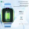 Souai XC16 Kids 4G GPS Smartwatch with Video Call (CN Version)