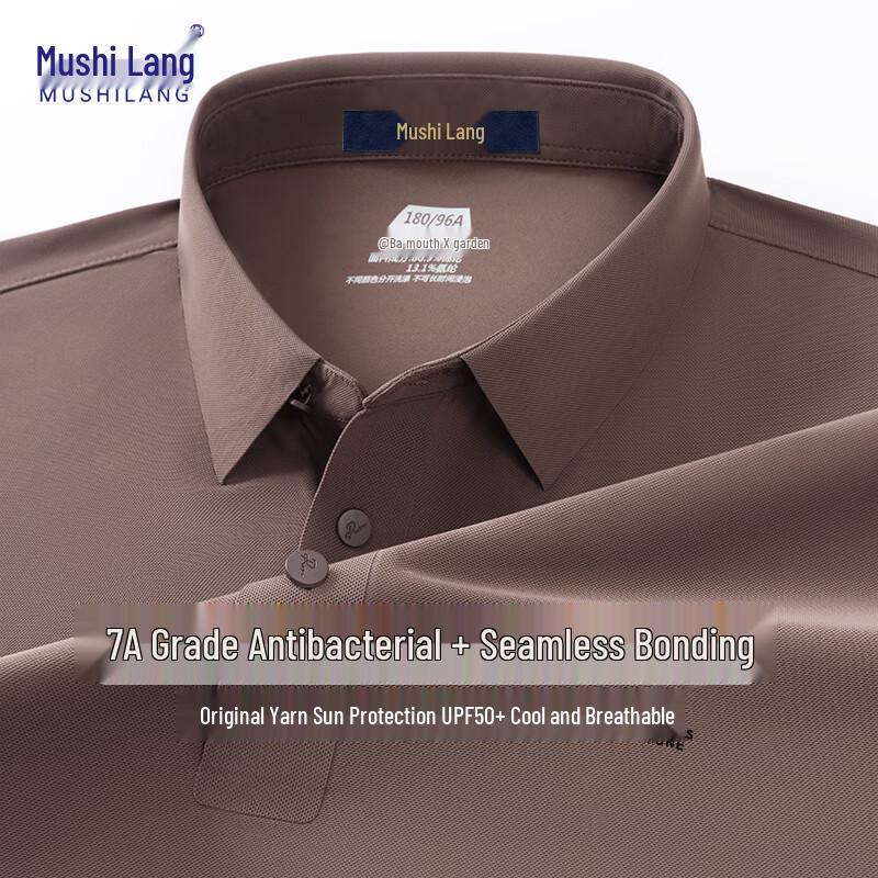 Men's Ice Silk Quick-Dry Polo Shirt
