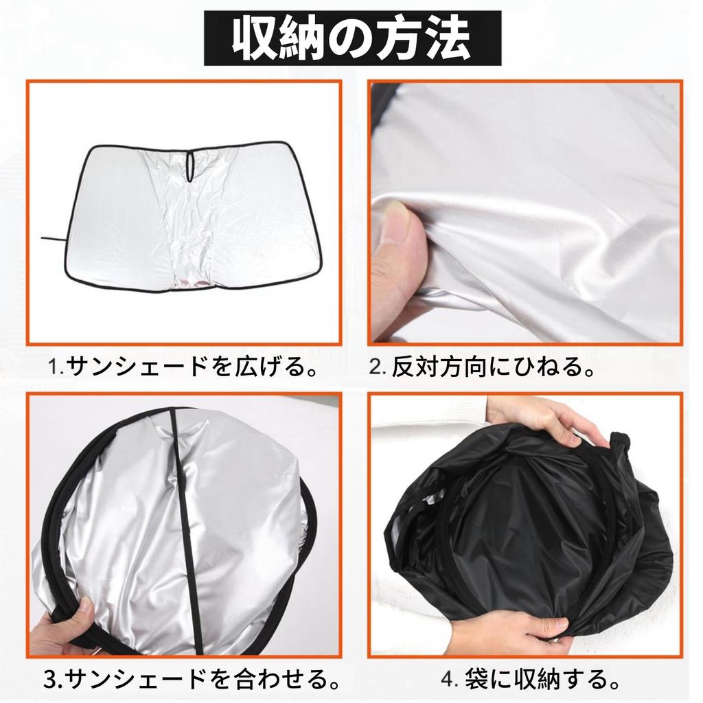 Sauicemy Car Sunshade for Subaru Outback UV Windshield Sun Front Car Car Sun Light Heat Car Custom Parts Wire (2020-2024), Protection, Visor,