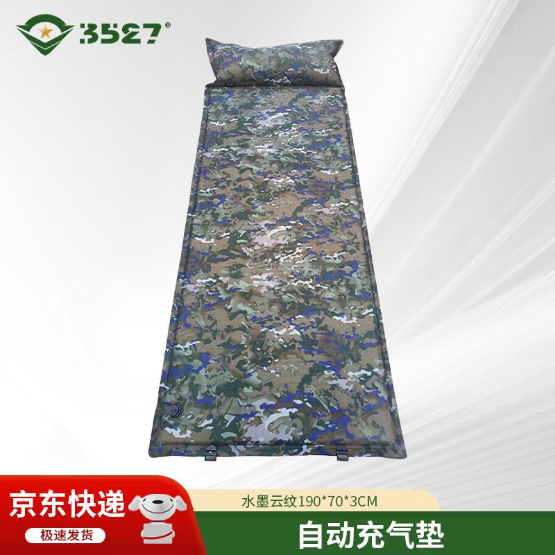 Self-Inflating Camping Mat with Pillow