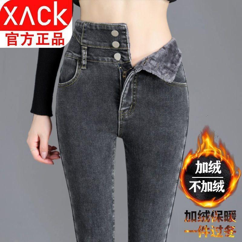Fleece and Thickened Pants for Children, New Jeans for Women's High-waisted and Thin Tight-fitting High-elastic Pencil Pants