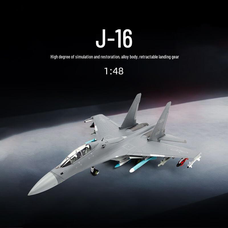 Junshi 1:48 J-16 Fighter-Bomber Aircraft Model