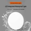 Luci LED da Parete e Soffitto Impermeabili IP65 Fanyao