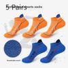 5 Pairs of Men's Summer Thin Sports Badminton Socks with Mesh, Deodorizing, Sweat-absorbing, Breathable, Shallow Opening and Non-dropping Heels