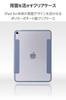 ELECOM iPad Air and 4th Flap TPU Impact Clear 11-inch (M3/M2) 10.9 (5th Generation) Case, Case, Material, Resistant, Thin, Lightweight, Back,