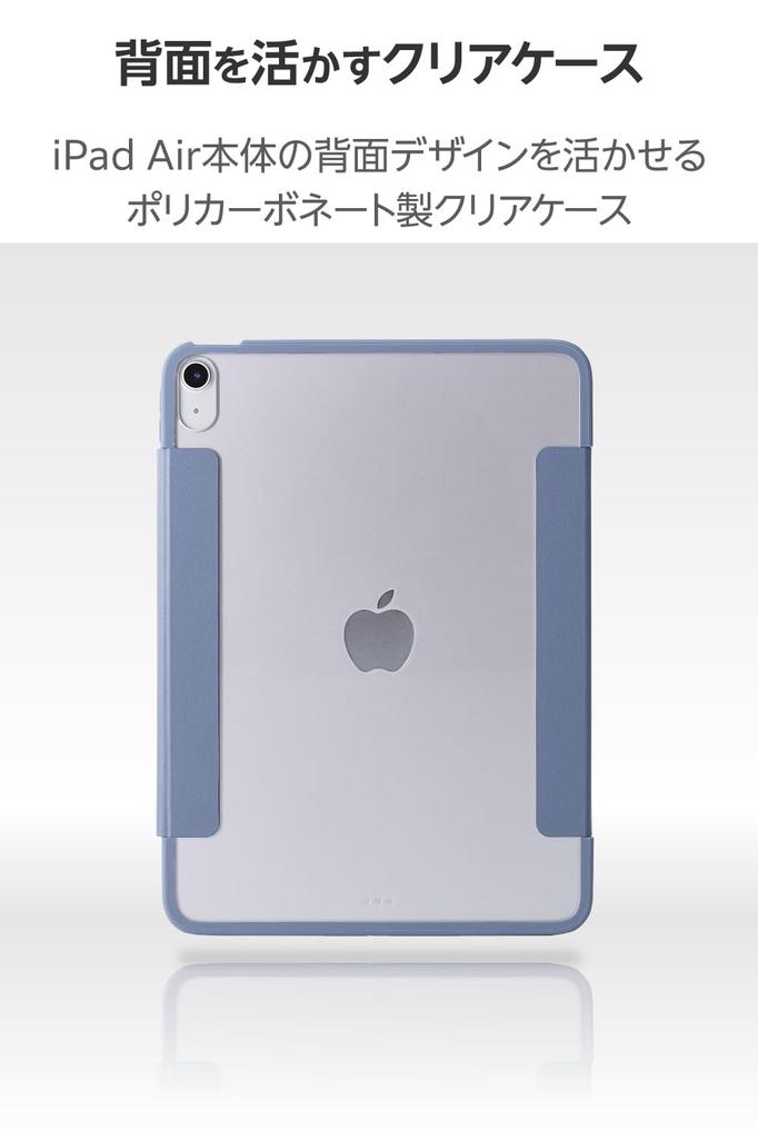ELECOM iPad Air and 4th Flap TPU Impact Clear 11-inch (M3/M2) 10.9 (5th Generation) Case, Case, Material, Resistant, Thin, Lightweight, Back,