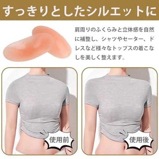 Shoulder Pads Narrow Shoulders Solutions Silicone Self-adhesive Slip Prevention Enhances Line Daily Formal Suit