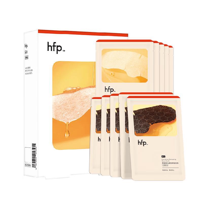 

HFP Glycolic Acid Blackhead Nose Strips