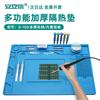 Anlixin Heat-Resistant Silicone Repair Mat