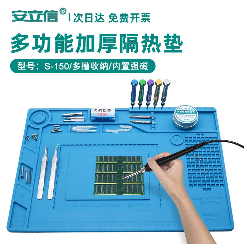 Anlixin Heat-Resistant Silicone Repair Mat