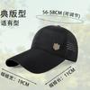 11cm Long Brim Fishing Sun Hats Dad Summer Outdoors Casual Sport Hat Women Camping Cap Big Head Men Large Oversize Baseball Cap