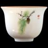 ZISIZ Songfeng High-White Ceramic Gongfu Tea Tasting Cups