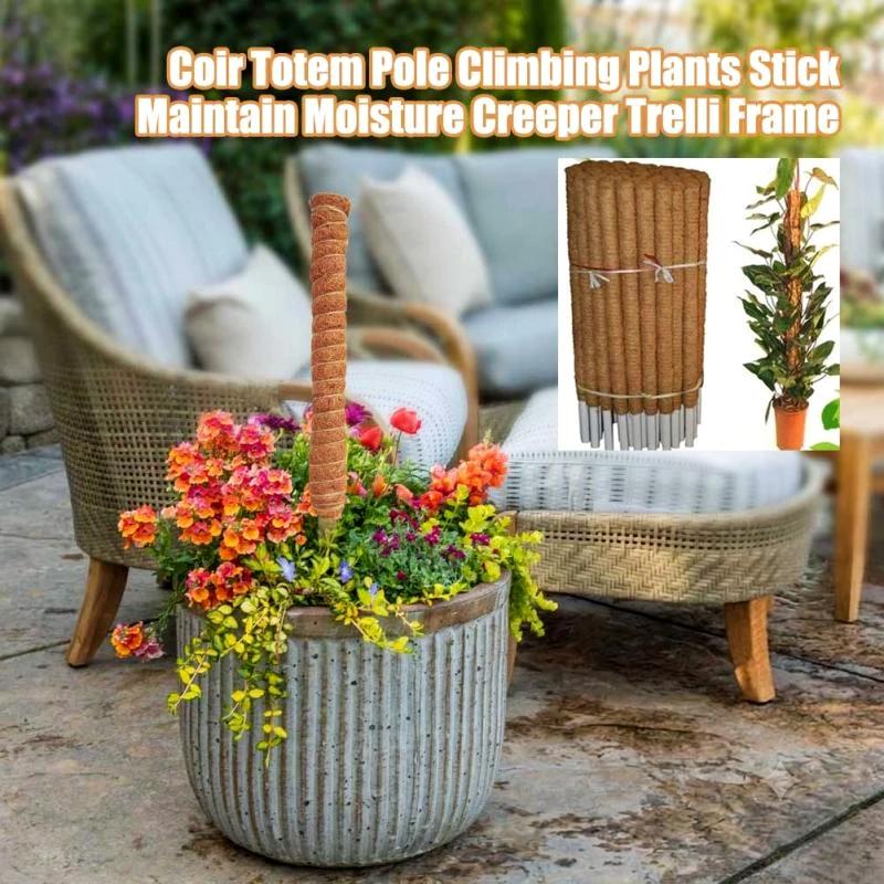 Stackable Potted Plant Climbing Coconut Sticks Vine Support Expansion Houseplant Gardening Supplies Multipurpose Gardening
