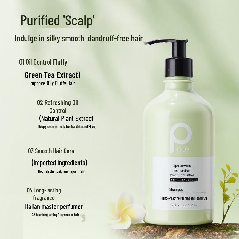 Baitai Anti-Dandruff Refreshing Shampoo 500ml