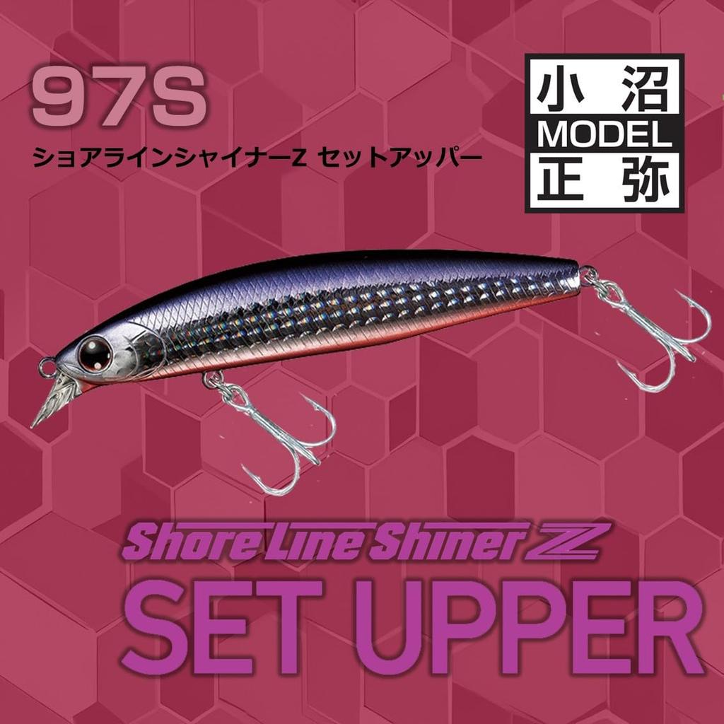 Daiwa Shoreline Shiner Z Set Upper 97S Chart Back Pearl Lure