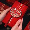 Creative High-End Red Envelope for Weddings - Personalized Gift Packet