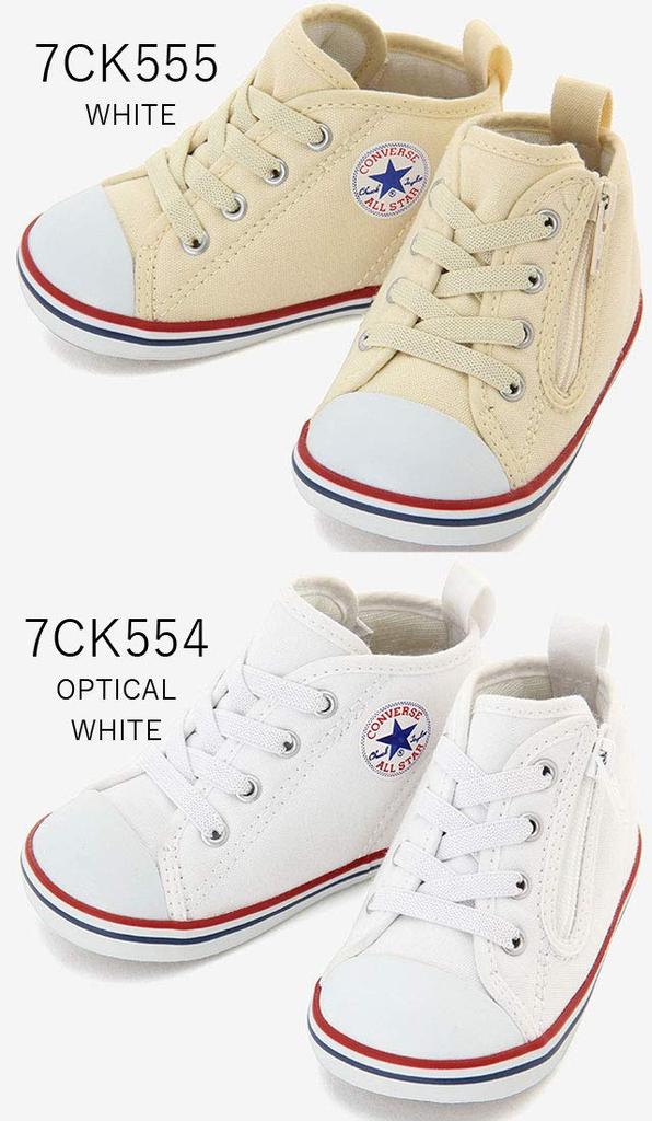 Converse Baby All Star N/Z (Classic) White, 14.5cm