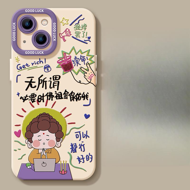 

Подходит для Apple 16/15 Plus Матовый 14 Силиконовый 13mini Чехол 12promax Чехол для телефона Apple 16PROMAX