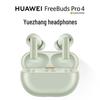 Huawei FreeBuds Pro 4 Earbuds