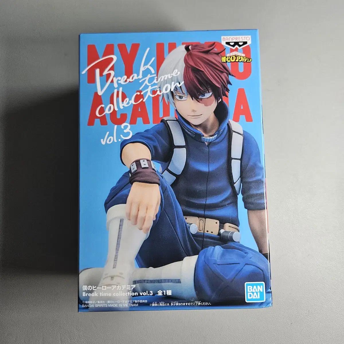 

My Hero Academia Todoroki Shoto Breaktime Figure