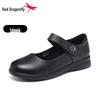 Red Dragonfly Women's Summer Mary Jane Leather Flats