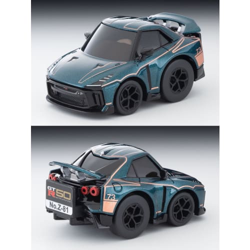 Tomytec Choro-Q Zero Z-81c Nissan GT-R50 by Italdesign Dark Green (Finished Product)