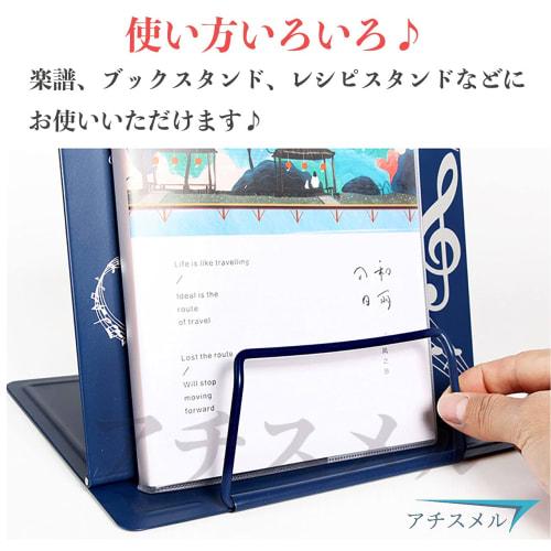 Ailee TaJiMy Tabletop Music Stand, Folding, Lightweight, Compact, Music Stand, Music Stand, Score