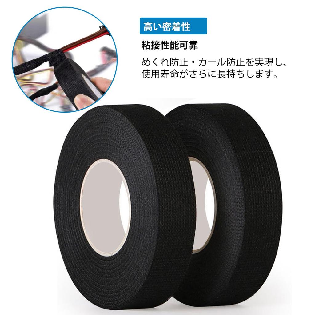 DanYun Automotive Insulation 30mm x Cable Tie for Car Wiring Noise Black Tape, 15m, Heat-Resistant Harnesses, Self-Adhesive, Reduction,