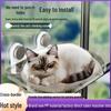 Cat Hammock with Suction Cups – Nail-Free Hanging Basket for Windows, All-Season Universal Balcony Bed