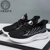 New soft sneakers high quality men's popular running casual shoes sneakers