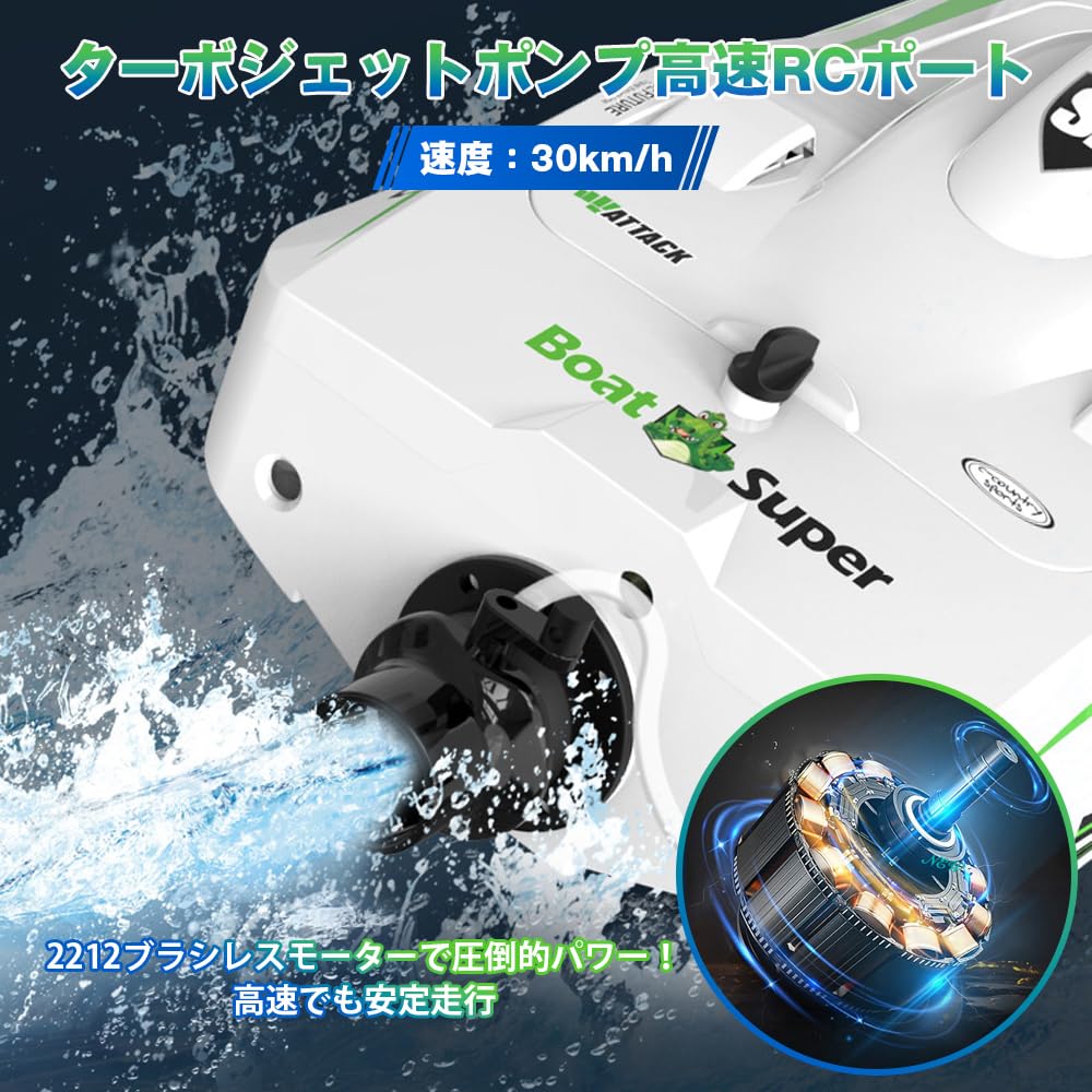 XIUPIN RC double waterproof fully proportional boat High-speed boat, 30KM/H, turbo-injection propulsion, water-cooled system, design, remote-contro...