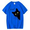 Cute Peeking Black Cat Meow Graphic Tshirt Unisex Unisex Funny Animal Print Casual Short Sleeve Crew Neck Fashion Streetwear Tee