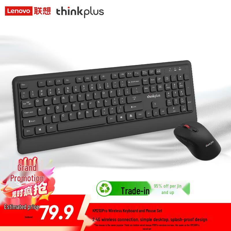 

Lenovo KM210 Pro Wireless Keyboard Mouse Set