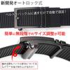 TAILOR JAPAN Lightweight Nylon Belt with Stepless No Airsoft Tactical Military Work Belt Men's Auto-Lock Buckle, Adjustment, Holes, One-Touch Belt,