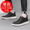 Invisible Heightening Shoes Men 8Cm Casual and Sports Shoes 6cm Height Increase Thick Sole 10cm Elevator Shoes Trendy Style