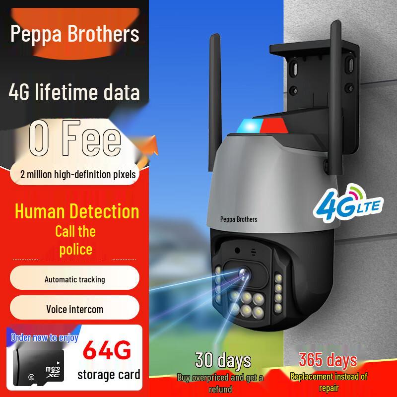 

Peiqi Brothers 4G Outdoor Security Camera CN plug (adapter included)