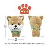 Traveling Mameshiba Mascot Cushion - Cute, Squishy, Fluffy Shiba Inu, Healing, Brown, Mame-ta