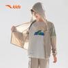 Anta Kids UPF50+ Sun Protection Jacket