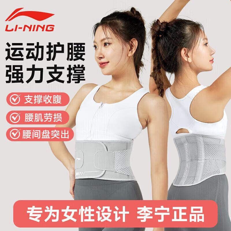 Li-Ning Women s Sports & Fitness Waist Support Belt L