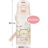 Skater Kids' Stainless Steel Water Bottle, 2-Way Design, 420ml (Direct Drinking) and 350ml (Cup Drinking), Sumikkogurashi Sweets Shop Design, Lightwei