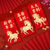 6pcs Blessing 2026 New Year Red Envelope Paper Lucky Red Pocket Money Packets  Wedding Occasion